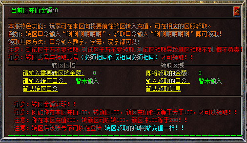 quwei